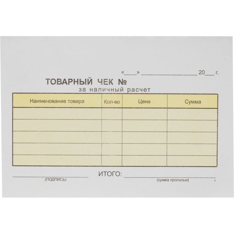 превью Бланки самокопирующие Товарный чек 2-сл. Attache 50 бланков х 5книжек/уп