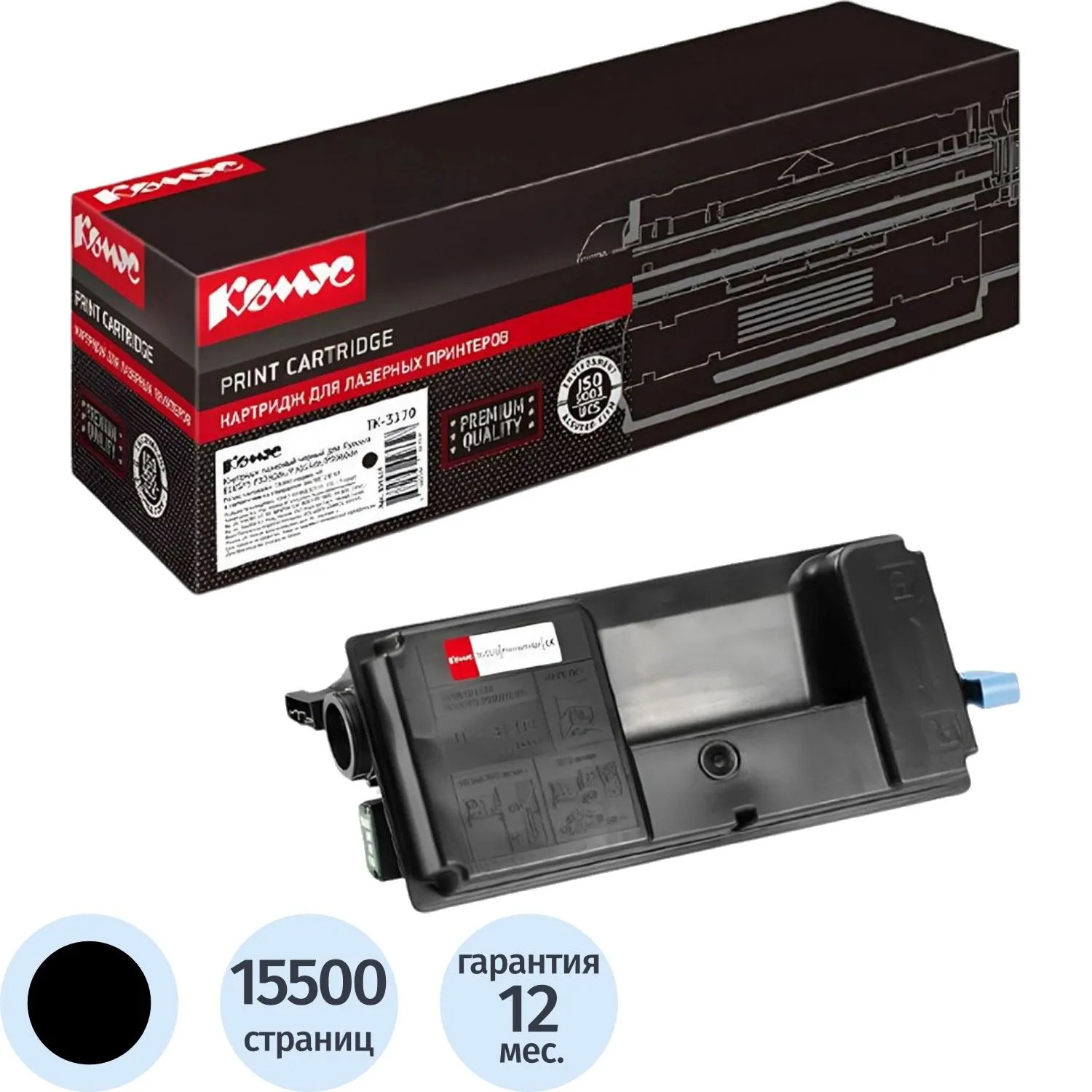 превью Картридж лазерный Комус TK-3170 1T02T80NL1 для Kyocera чёрный совместимый