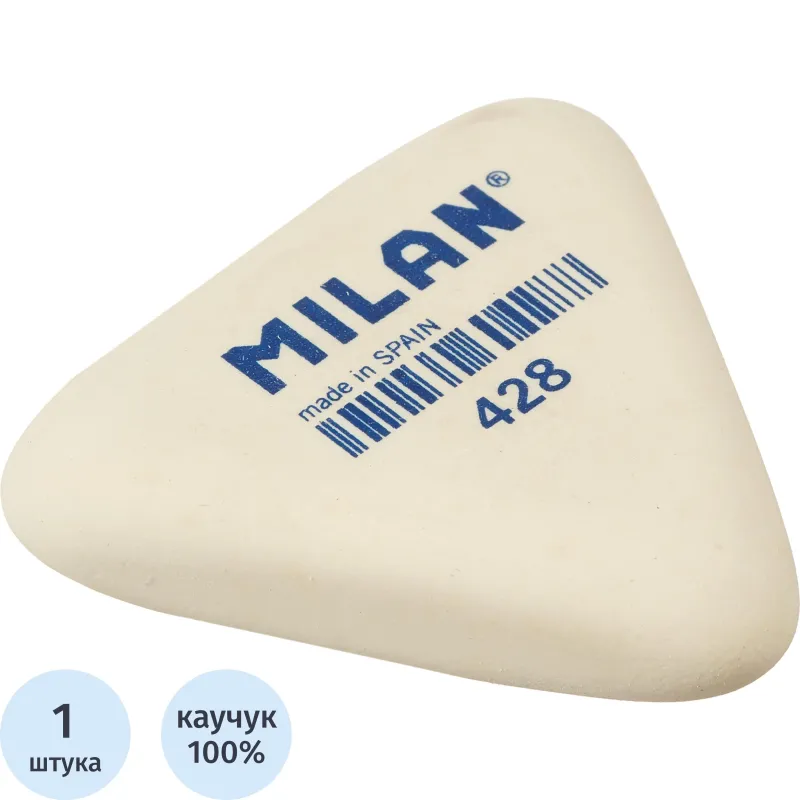 превью Ластик Milan 428 из натурального каучука треугольный 51x46x13 мм
