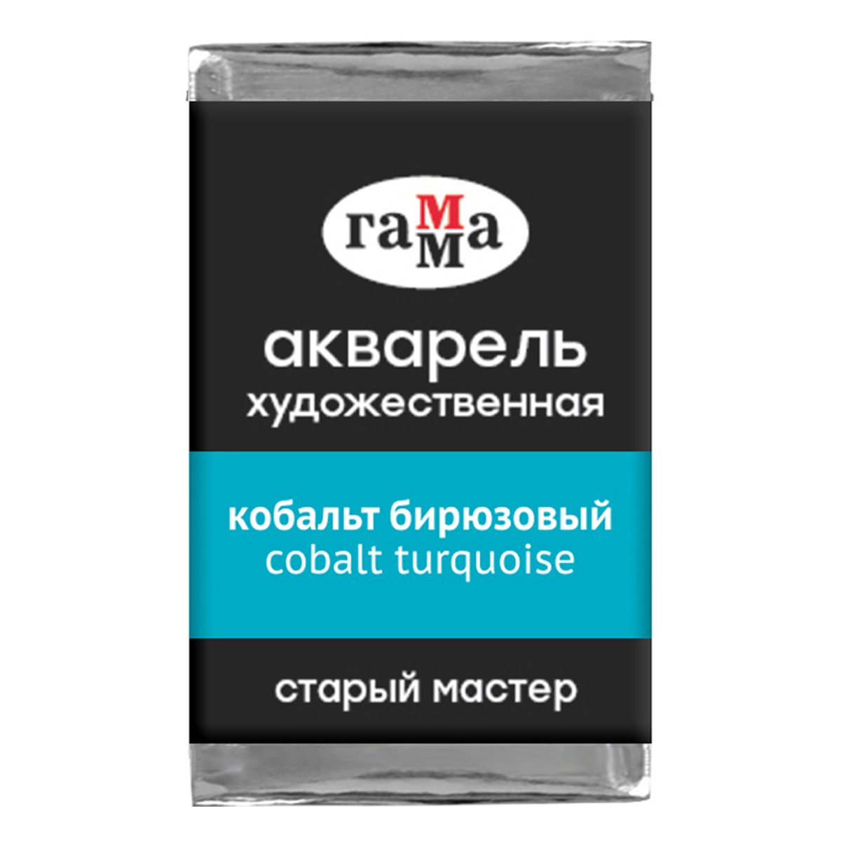 превью Акварель художественная Гамма «Старый мастер» кобальт бирюзовый, 2.6мл, кювета