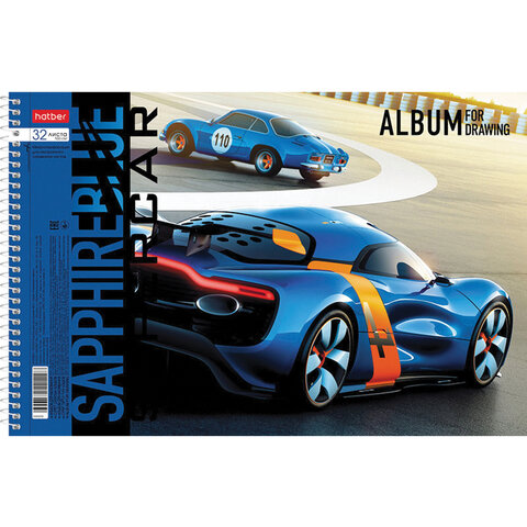 Альбом для рисования А4 32 л., спираль, обложка картон, HATBER, 205×290 мм, «Supercar» (5 в спайке)