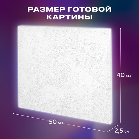 Картина по номерам 40×50 см, ОСТРОВ СОКРОВИЩ «Весна», на подрамнике, акрил, кисти