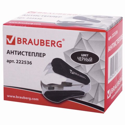 Антистеплер BRAUBERG «Einkommen», для скоб № 10 и № 24/6, черный