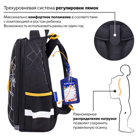 Ранец BRAUBERG PREMIUM, 2 отделения, с брелком, «Venomous spider», 3D панель, 38×29х16 см