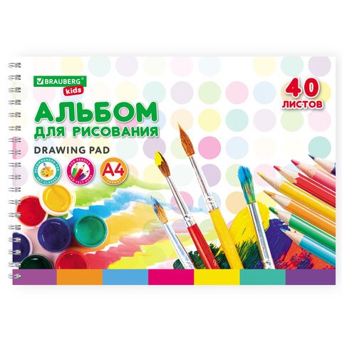 Альбом для рисования, А4, 40 листов, гребень, обложка картон, BRAUBERG KIDS, 195×285 мм, «Творчество» (2 вида)