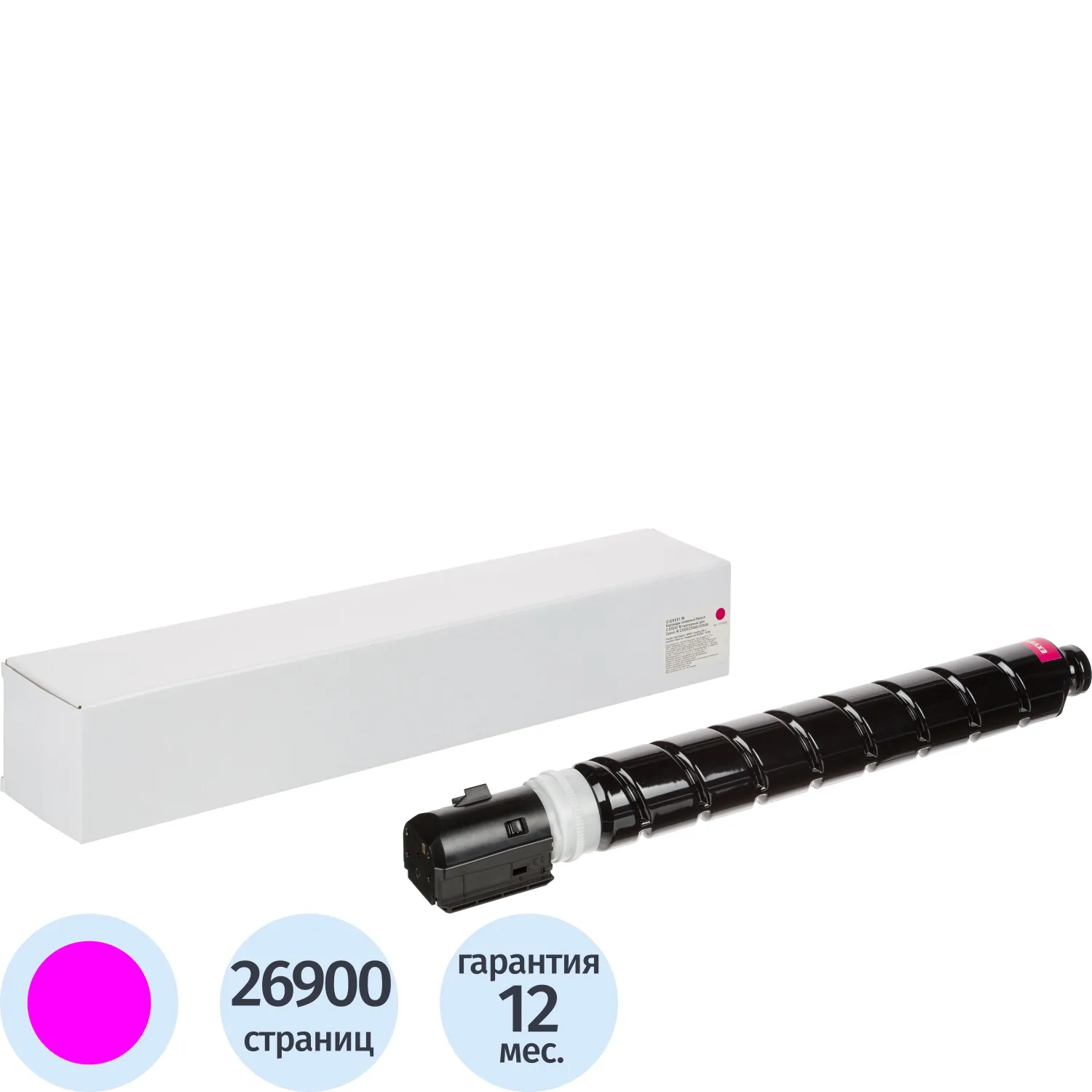 Картридж лазерный Retech C-EXV51 M 0483C002 для Canon пурпурный совместимый