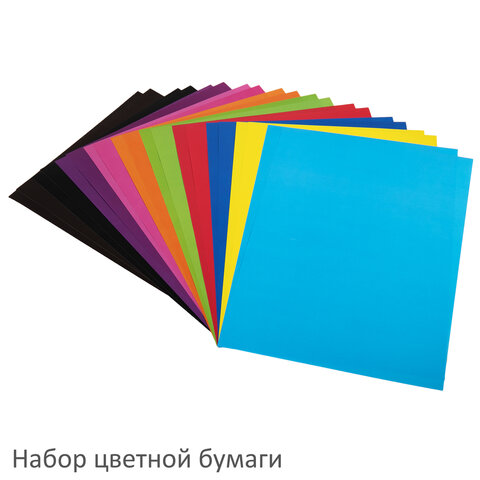 Набор картона и бумаги A4 мелованные (белый 10 л., цветной и бумага по 20 л.,10 цветов), BRAUBERG