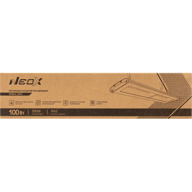 Светильник светодиодный складской WHB02A-10050 100Вт 5000К IP65 NEOX