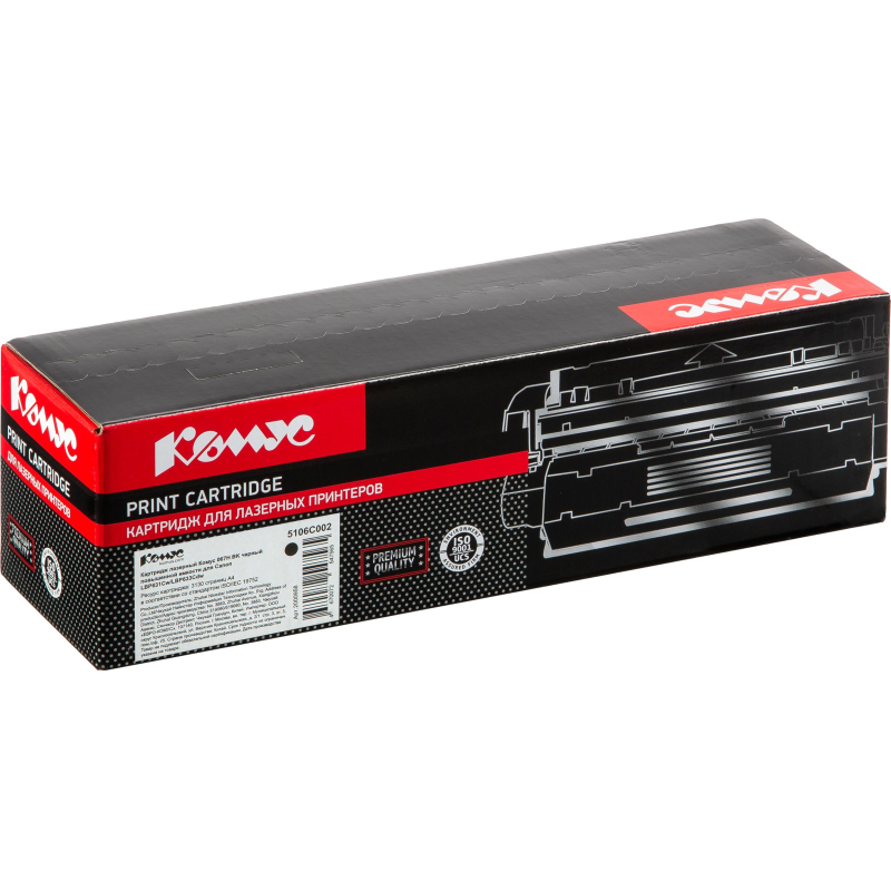 Картридж лазерный Комус 067H BK чер. пов. емк. для Canon LBP631Cw/LBP633Cdw