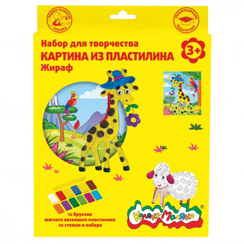 Набор для изготовления картины из пластилина Каляка-Маляка Жираф ...