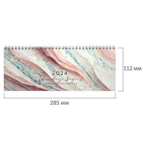Планинг датированный 2024 285×112мм, STAFF, гребень, картонная обложка, 64л, Marble