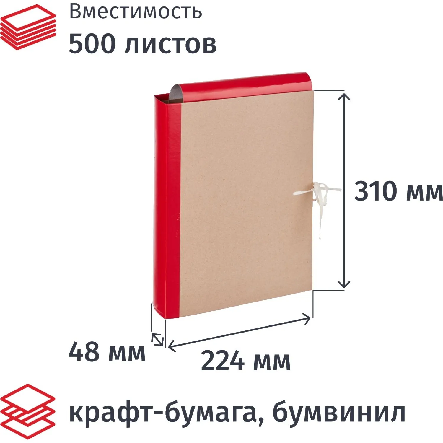 Папка архивная на 4-х завязках Выбор есть (Attache) А4 50 мм крафт-бумага/бумвинил до 500 листов складная