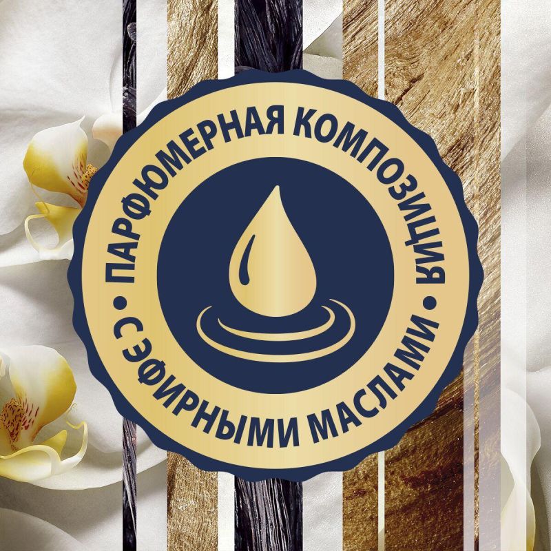 Баллон сменный для автоосвежителя Glade Automatic Ванильные мечты 269мл