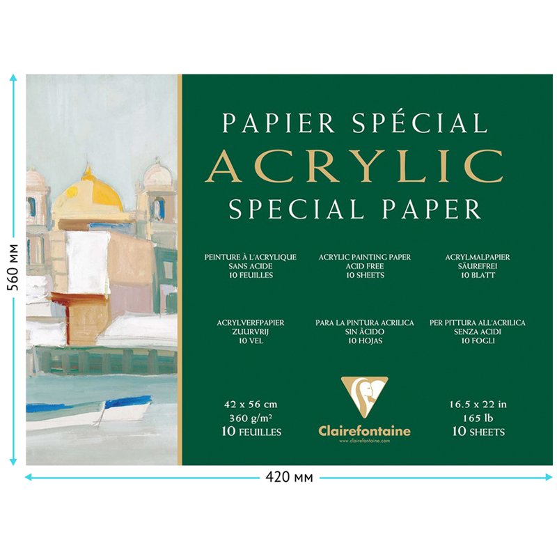 Бумага для акрила 10л. 420×560мм Clairefontaine «Acrylic», 360г/м2, склейка по 4-м сторонам