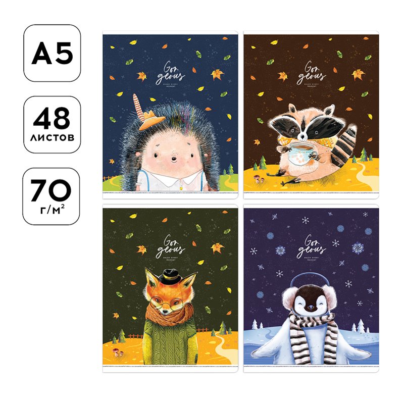 Тетрадь 48л., А5, клетка Greenwich Line «Cute fantasy», матовая ламинация, фактурное тиснение, конгрев, 70г/м2