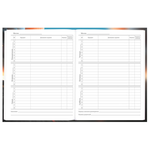 Дневник 5-11 класс 48 л., твердый, BRAUBERG, глянцевая ламинация, с подсказом, «Байк»