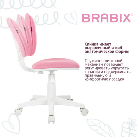 Кресло детское BRABIX «Joy MG-204W»без подлокотниковпластик белыйткань TWрозовое533011