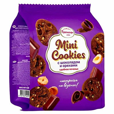 Печенье БРЯНКОНФИ «Mini cookies» шоколадное с орехами, 200 г