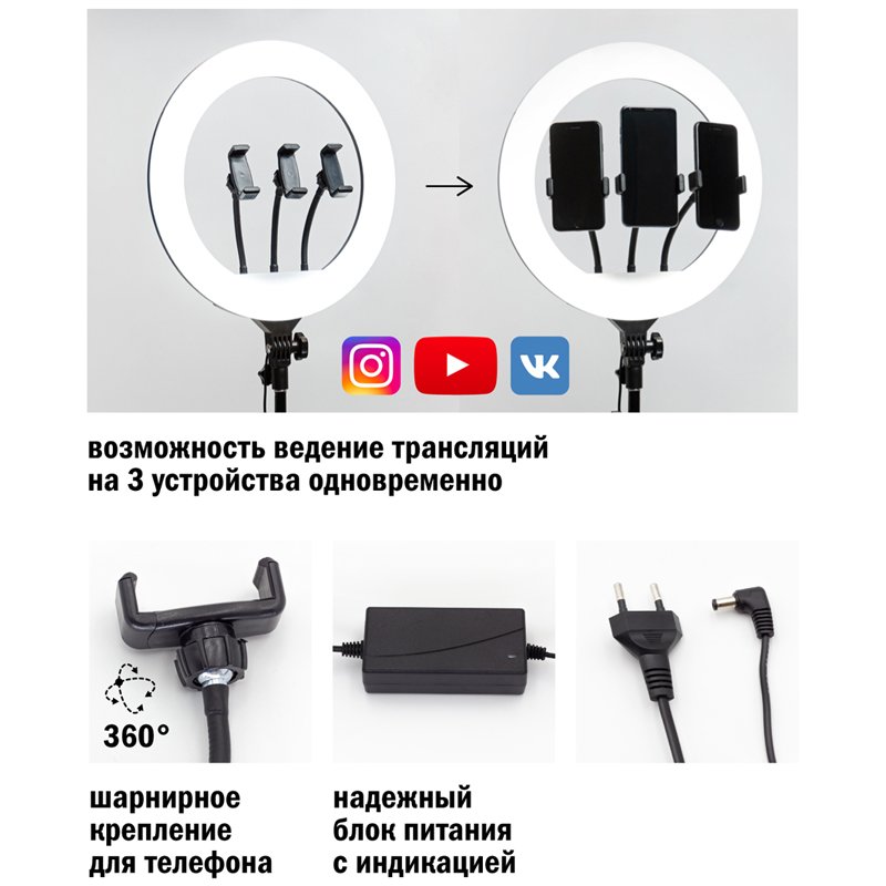 Светильник настольный кольцевой Artstyle TL-603B, 36Вт, LED, диммирование 10 уровней, штатив до 2.1м, USB-порт, блок питания
