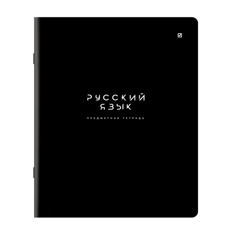 превью Тетрадь предметная BLACK MODE 48 л., пластиковая обложка, РУССКИЙ ЯЗЫК, линия, подсказ, BRAUBERG