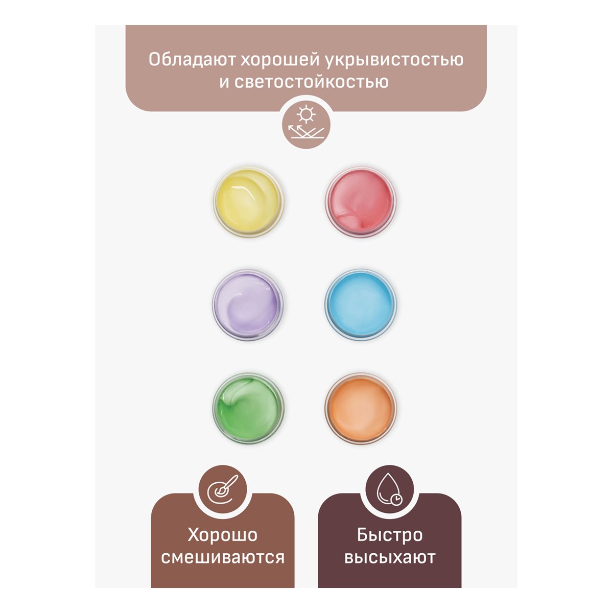 Краски акриловые декоративные Гамма «Хобби», 6 цветов, 20мл, картон. упак., пастельные цвета
