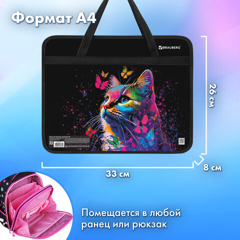 Папка на молнии с ручками BRAUBERG А4, 1 отделение, пластик, 80 мм, «Butterfly catcher»