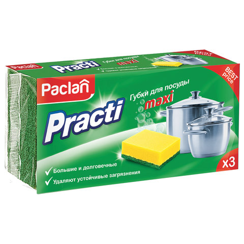 превью Губки для мытья посуды Paclan Practi maxi поролоновые 95×65×35 мм 3 штуки в упаковке