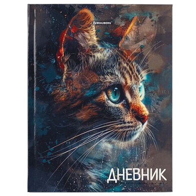 Дневник 5-11 класс 48 л., гибкая обложка, BRAUBERG, глянцевая ламинация, с подсказом, «Cat»