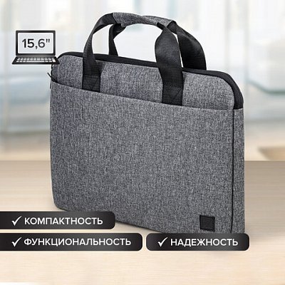 Сумка-портфель BRAUBERG «Ultra» с отделением для ноутбука 15.6", темно-серая, 28×39х3 см