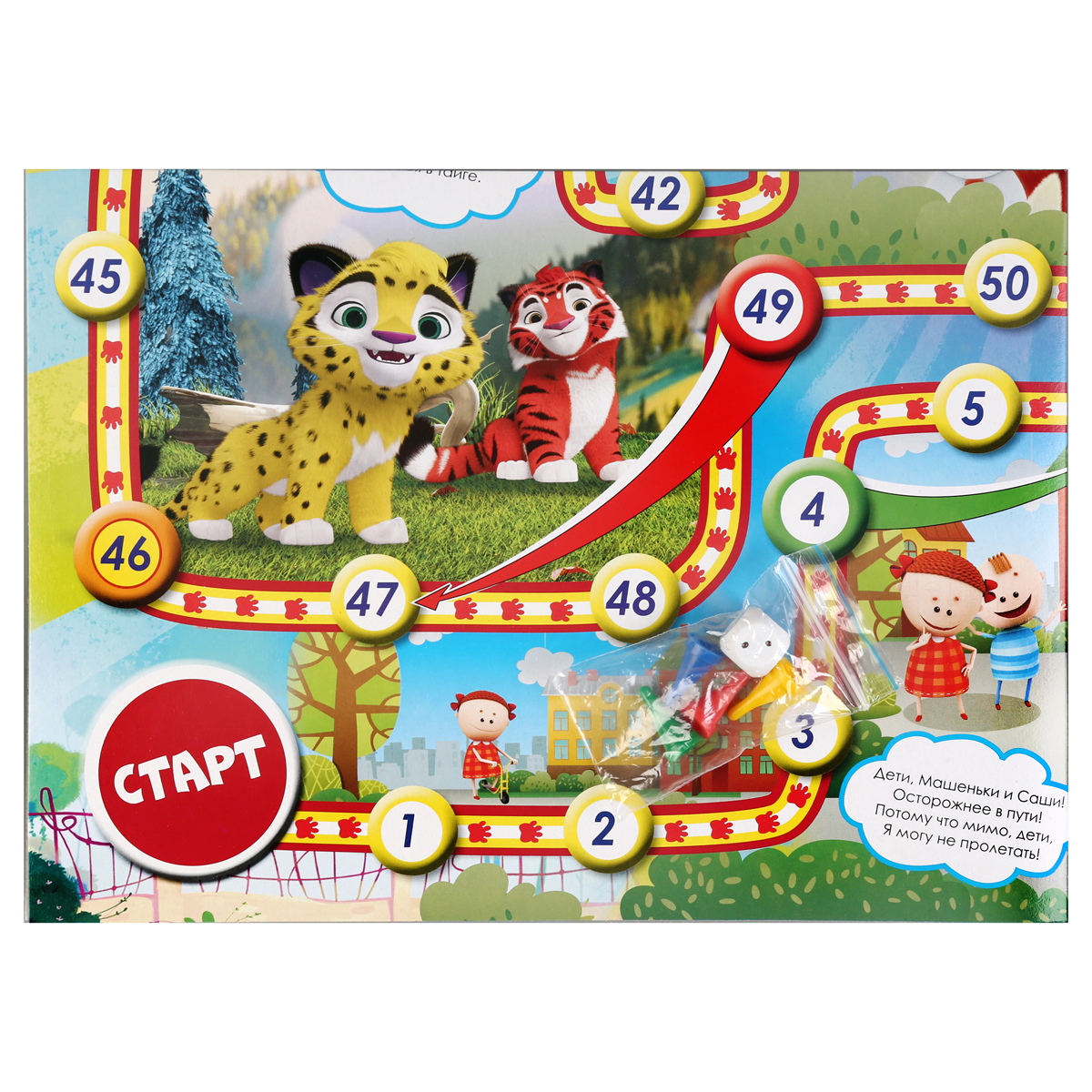 Игра настольная Умные игры «Ходилка. Мульт», картонная коробка