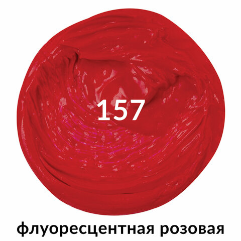 Краска масляная художественная BRAUBERG ART PREMIERE, 46 мл, профессиональная серия, ФЛУОРЕСЦЕНТНАЯ РОЗОВАЯ, 19141