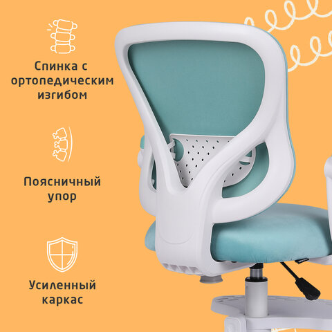 Кресло детское с подставкой для ног BRABIX «Sky MG-206», велюр, голубое