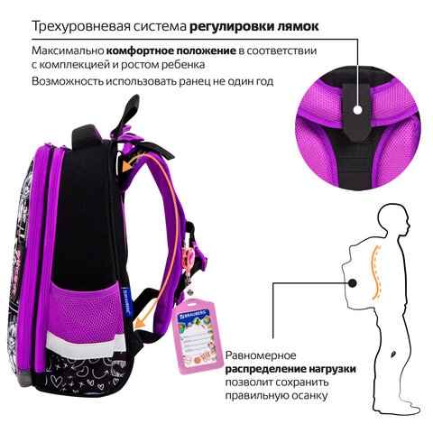 Ранец BRAUBERG PREMIUM, 2 отделения, с брелоком, «Anime movie», 38×29х16 см