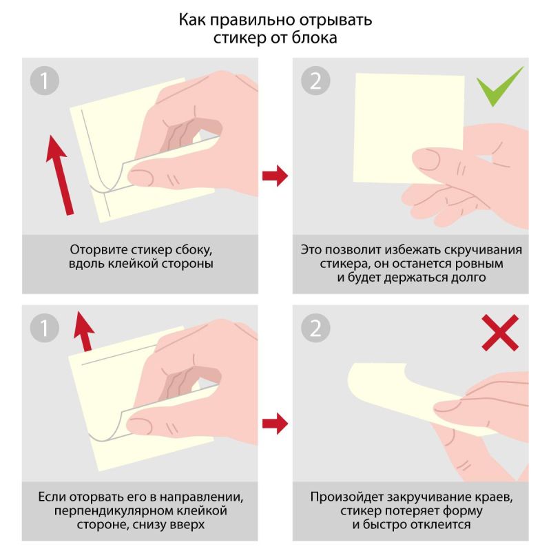 Стикеры Attache Selection с клеев. краем 76×51, неон, фиолет. 100л
