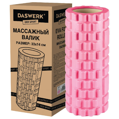 Ролик массажный для йоги и фитнеса, 33×14 см, EVA, розовый, с выступами, DASWERK