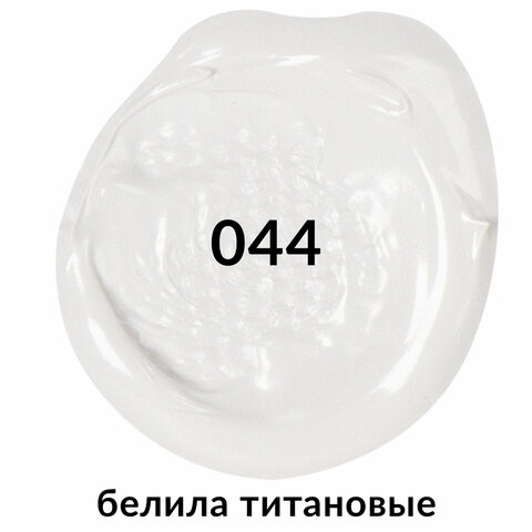 Краска акриловая художественная BRAUBERG ART CLASSIC, туба 75 мл, белила титановые