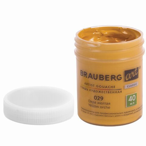 Гуашь художественная 1 шт., BRAUBERG ART CLASSIC, баночка 40 мл, ОХРА ЖЕЛТАЯ