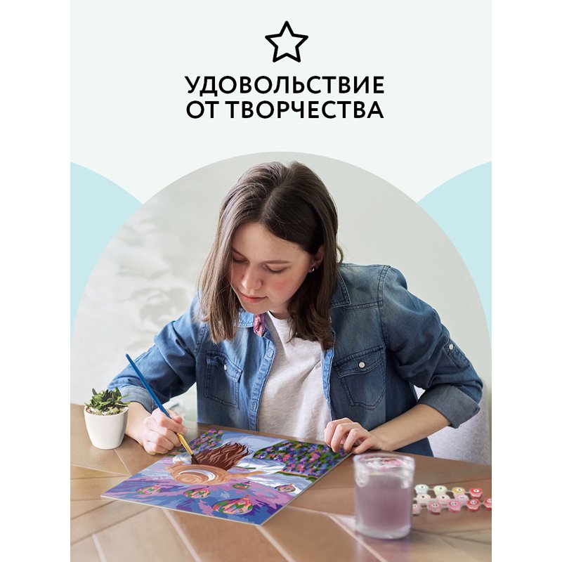 Картина по номерам на картоне ТРИ СОВЫ «Воздушные шары», 30×40, с акриловыми красками и кистями