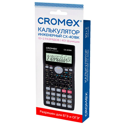 Калькулятор инженерный CROMEX (КРОМЕКС) CX-401BK (155×80 мм), 401 функция, 10+2 разрядов, черный, 273833