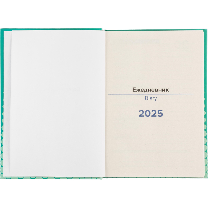 Ежедневник датированный 2025.7БЦ, А5 Выбор есть Aspiration, зел