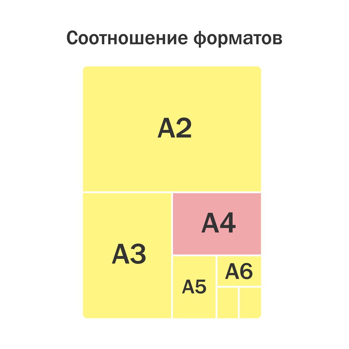 Тетрадь 48л., А4, линия ArtSpace «Моноколор. Универсальный цвет»