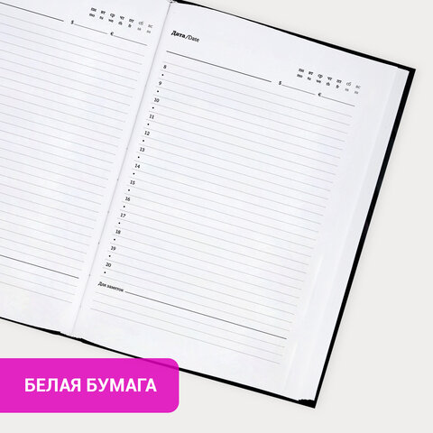 Ежедневник недатированный с резинкой А5 145×203 мм, BRAUBERG, твердый, 128 л., «Minimal», черный