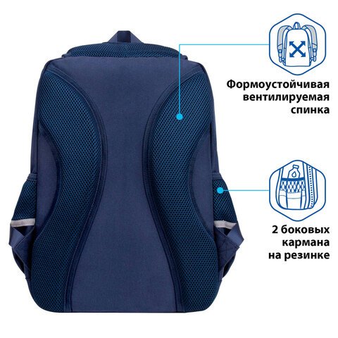 Рюкзак BRAUBERG STAR, «Brave lion», синий, 40×29х13 см