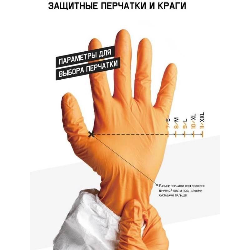 Перчатки рабочие JetaSafety JLE421 кожаные белые (размер 10, XL)