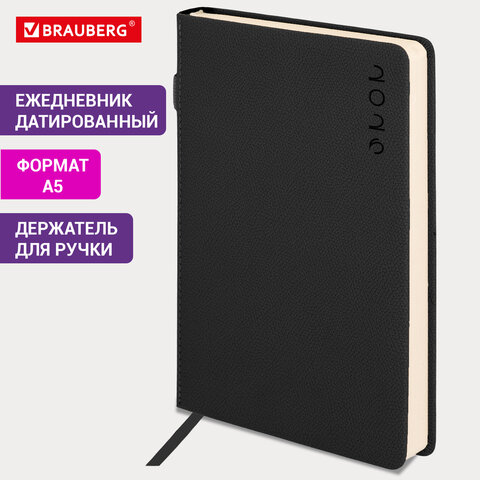 Ежедневник датированный 2026, А5, 138×213 мм, BRAUBERG «Essential», под кожу, держатель, черный