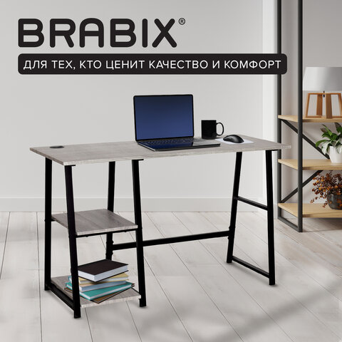 Стол на металлокаркасе BRABIX «LOFT CD-006», 1200×500х730 мм, 2 полки, цвет дуб антик
