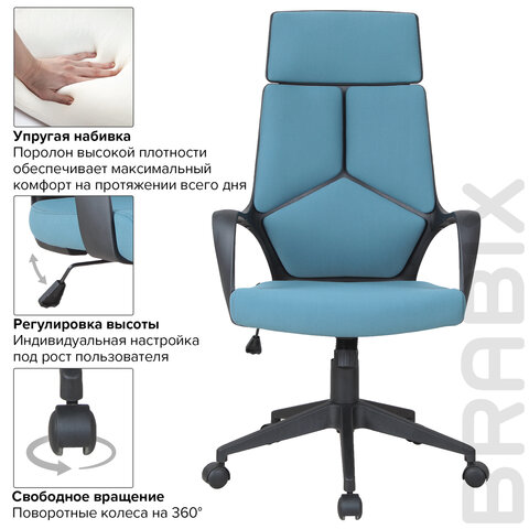 Кресло офисное BRABIX PREMIUM «Prime EX-515», ткань, голубое