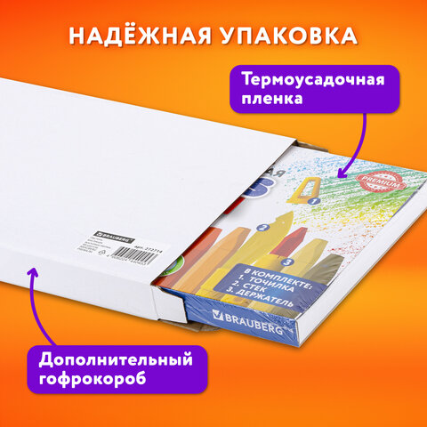 Пастель масляная восковые мелки утолщенные 48 цвета с точилкой, держателем и стеком, BRAUBERG PREMIUM