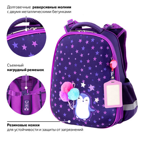 Ранец ЮНЛАНДИЯ EXTRA, с дополнительным объемом, «Penguin», 38×29х18 см