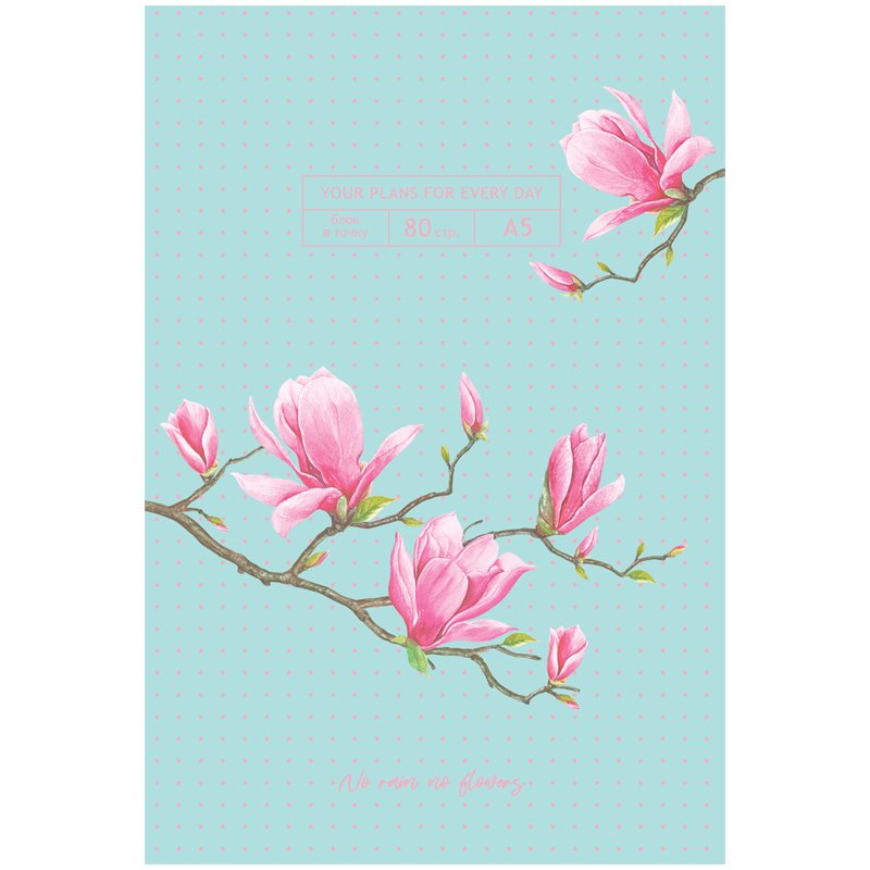 превью Записная книжка А5 80л. BG «Spring bloom», матовая ламинация, блок в точку